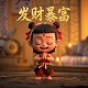 推特db是谁
